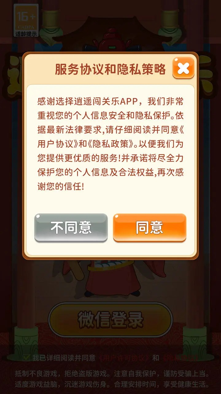 ��ң�����ֺ����v1.0.1 ׬Ǯ��