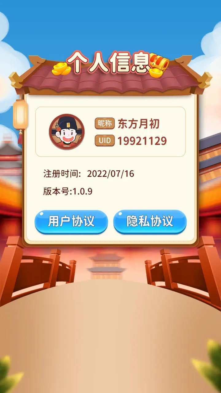 ��ң�����ֺ����v1.0.1 ׬Ǯ��