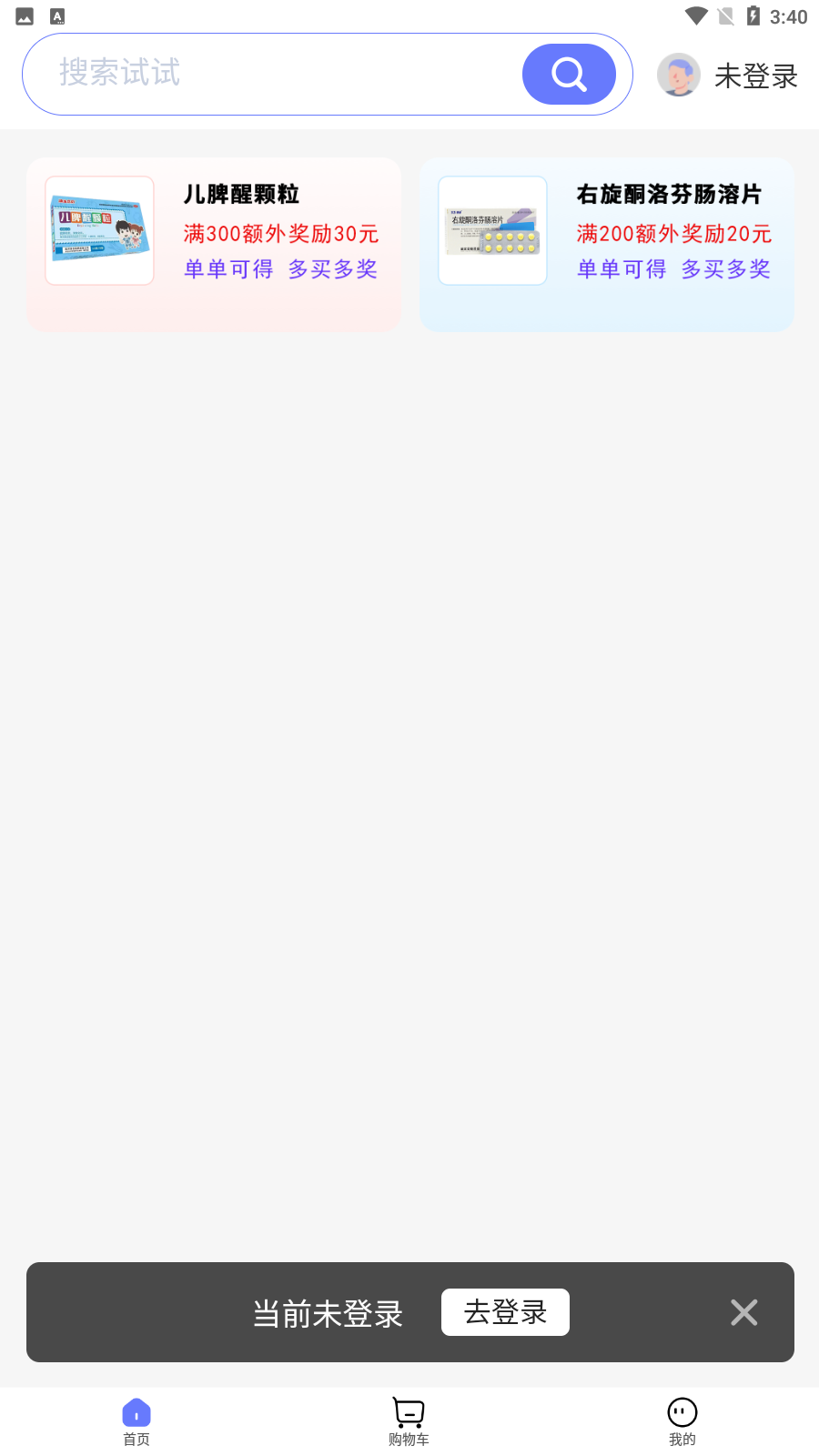ҩ��Ȧv1.0.5 ���°�