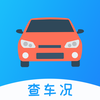 ���ܺŲ鳵��v1.1218 ��Ѱ�