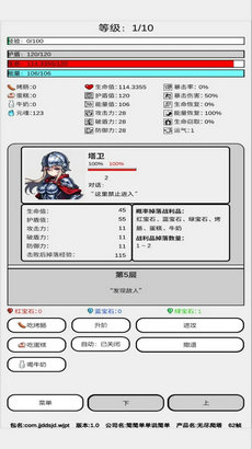�޾������һ�v1.0 ��׿��