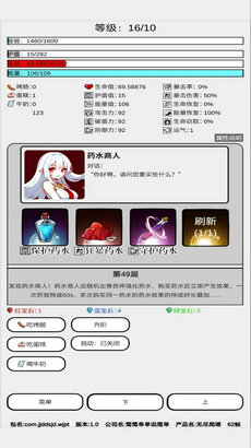�޾������һ�v1.0 ��׿��