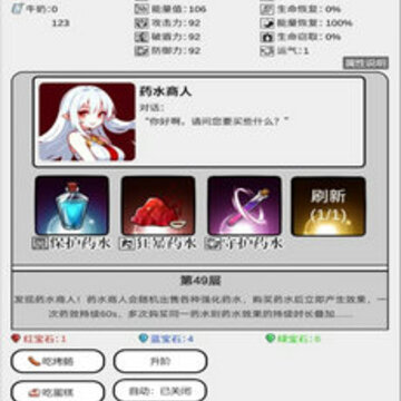 �޾������һ�