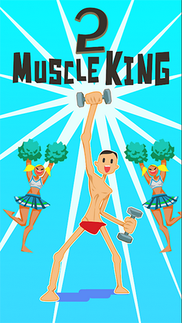 ���������ɼ�2Muscle King 2v3.0.2 ��׿��
