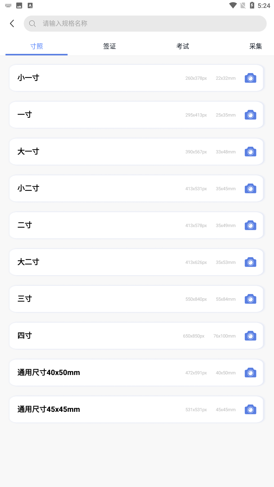 ��ͼ��֤��������v1.1 �ٷ���