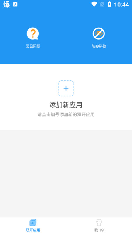 ���չ����¿��32λ���°�v9.2.1 �ٷ���
