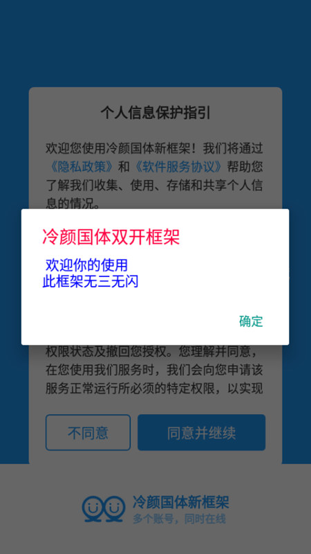 ���չ����¿��32λ���°�v9.2.1 �ٷ���