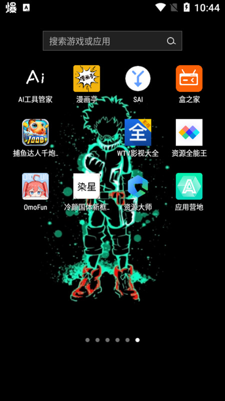 ���չ����¿��32λ���°�v9.2.1 �ٷ���