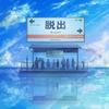 �ӳ����ϳ�վ(�����k)v1.0.3 ���°�