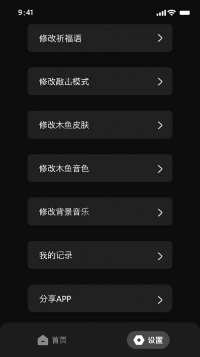 ��ѹľ��appv2.4.7 ���°�
