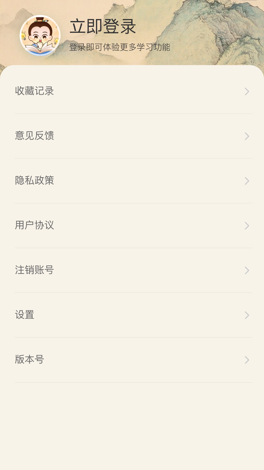 һ���ǻ�v1.0.0 �ٷ���