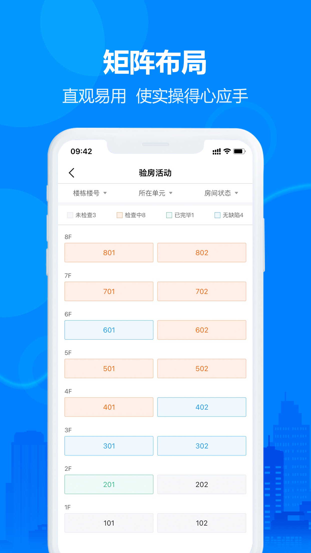 ���������鷿appv1.0.2 ���°�