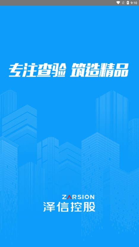 ���������鷿appv1.0.2 ���°�