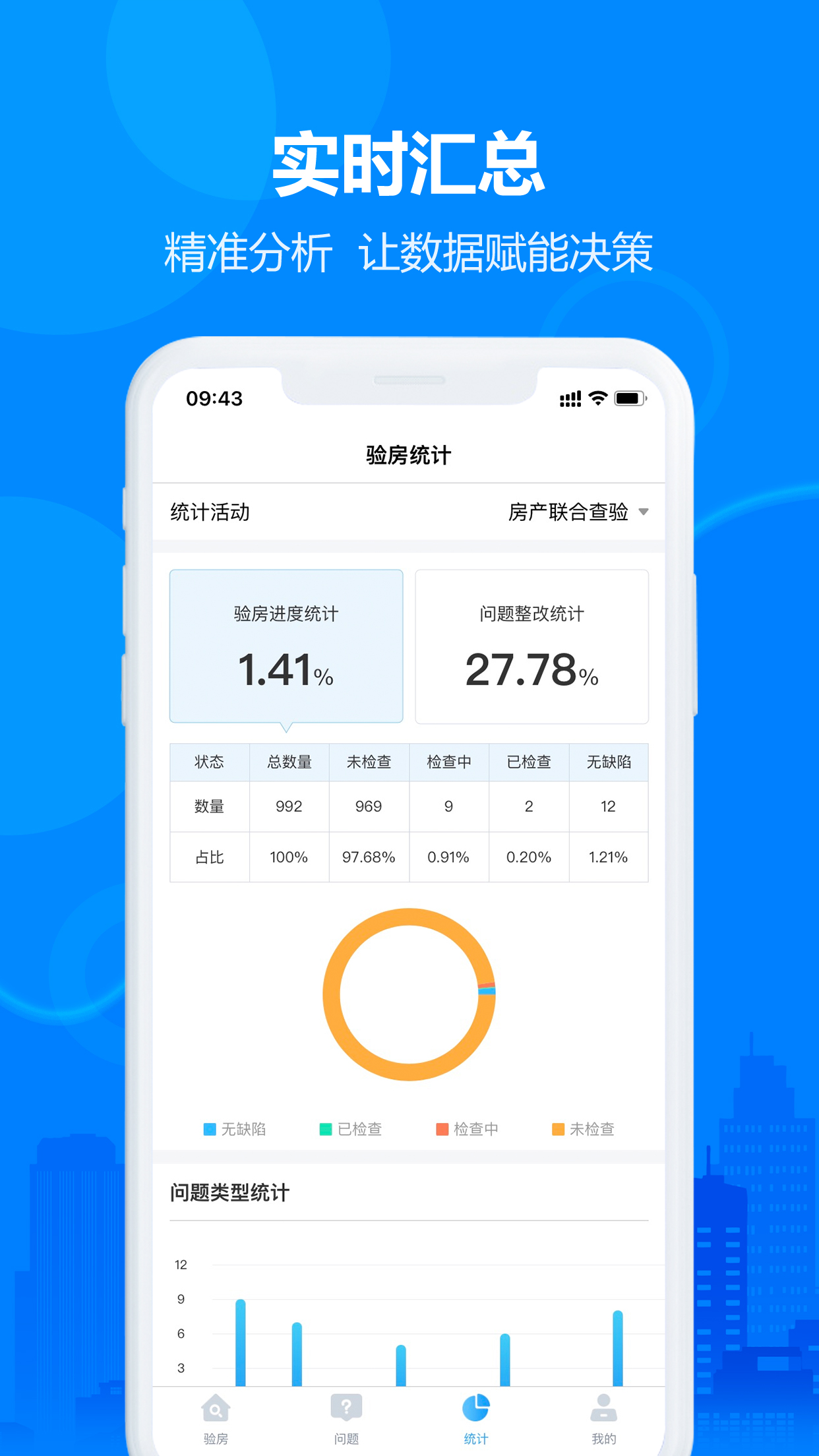 ���������鷿appv1.0.2 ���°�