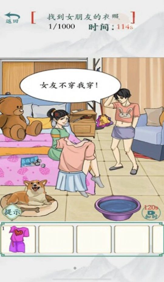 ȫ���Ҳ��ϼ�v1.0 ��׿��