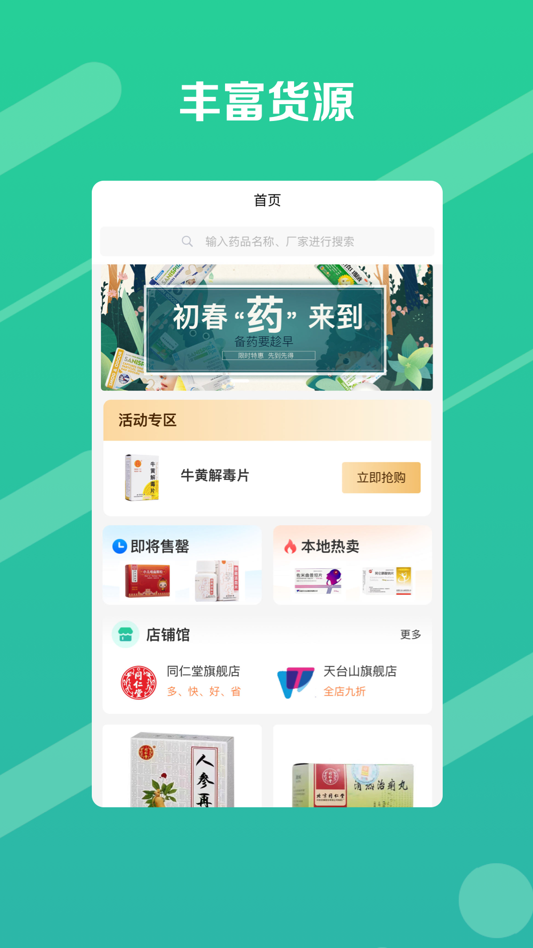 �����appv1.5.6 ��׿���°�