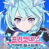�����������̴�ʦ��pcrgm��v2.0.1 ��׿��
