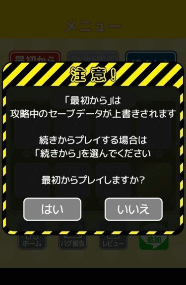 è����˺ͳ��������İ�(è���ȥ����ȥ��`��)v1.0.0 ��׿��