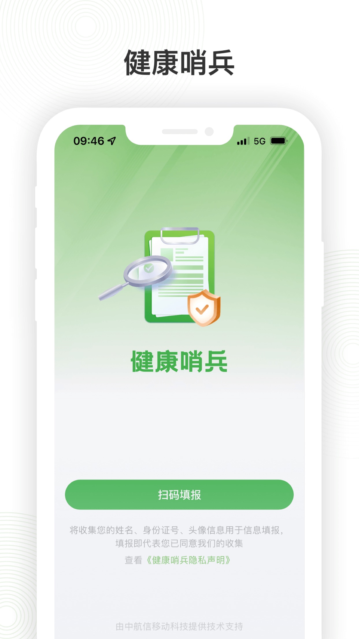 �����ڱ�appv1.0.0 �ٷ���