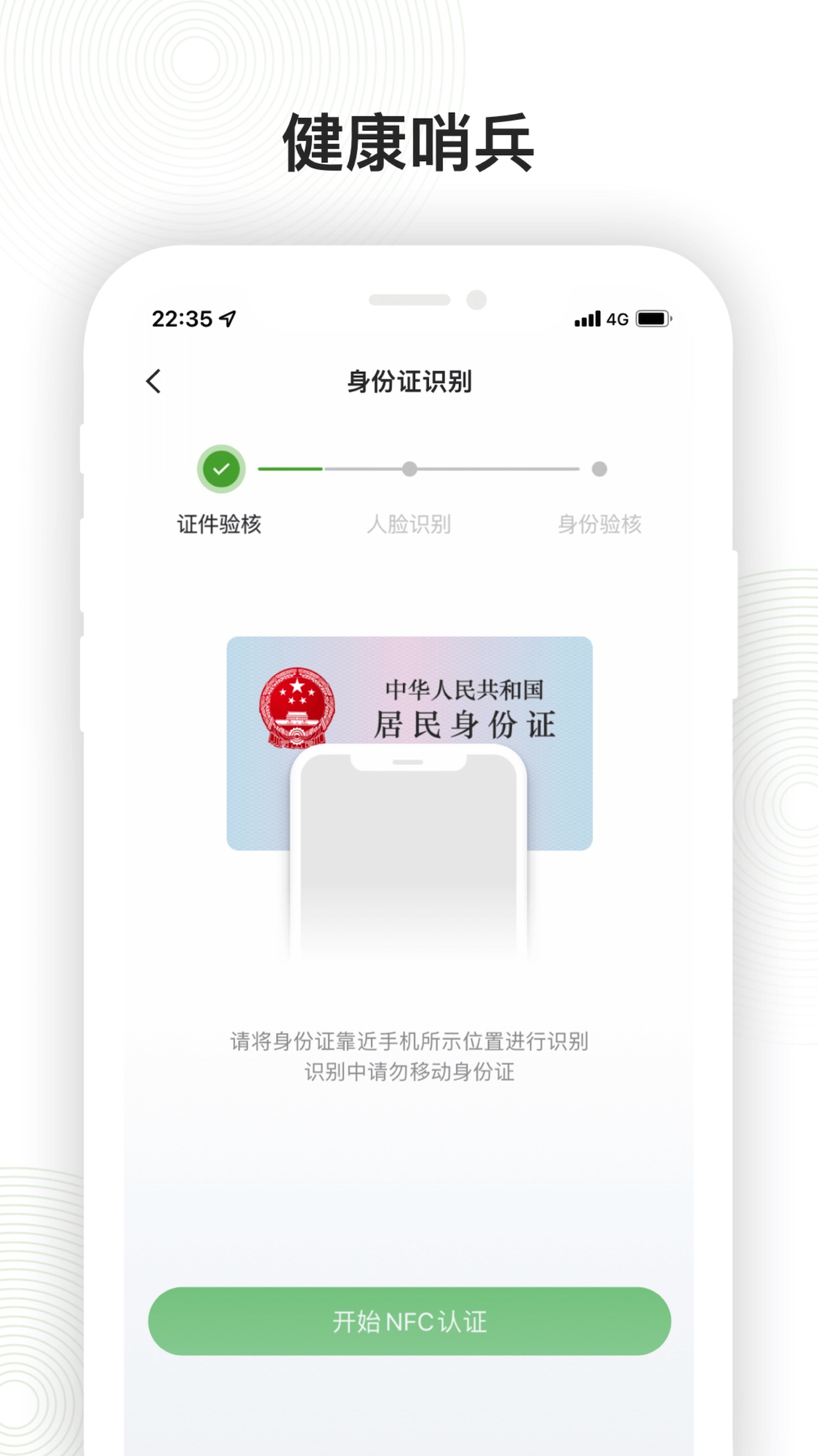 �����ڱ�appv1.0.0 �ٷ���