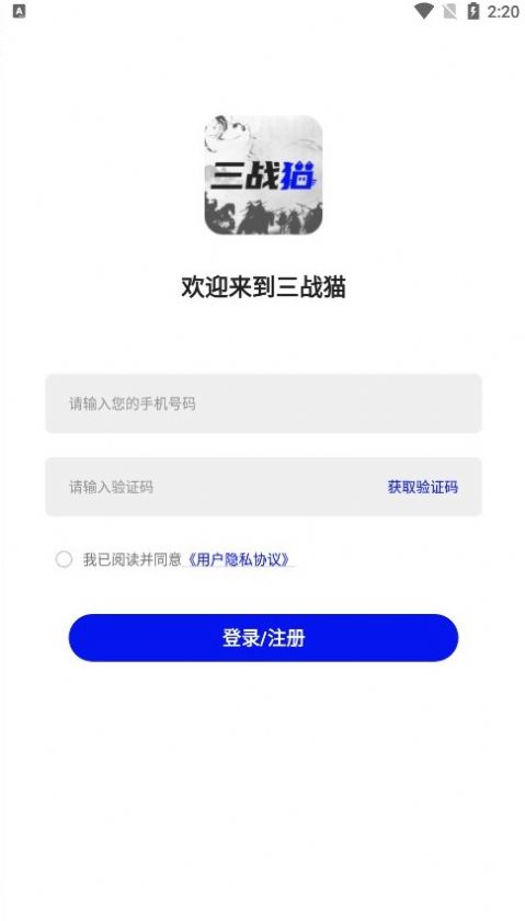��սèappv1.1.1 ���°�