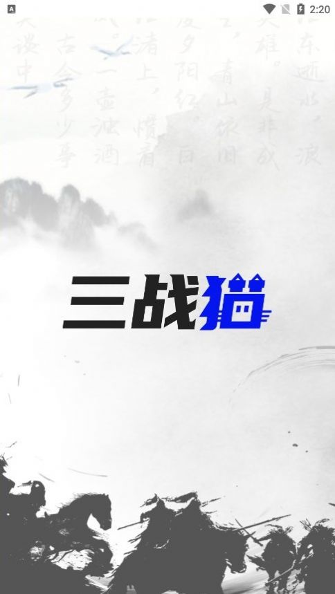 ��սèappv1.1.1 ���°�