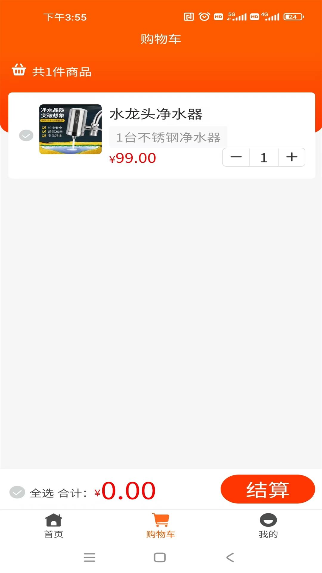 ��֮Ȫv1.0.5 ���°�