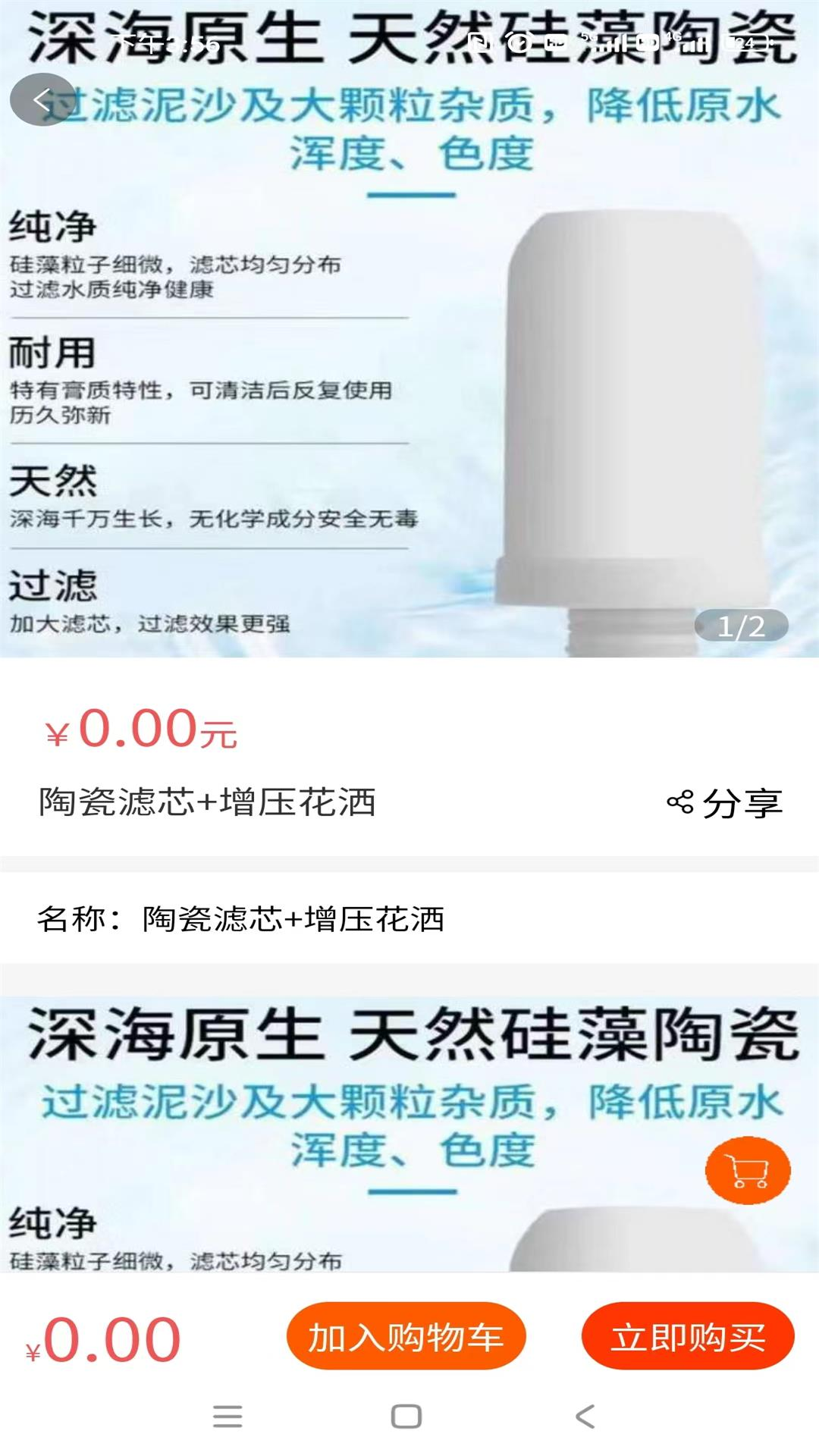 ��֮Ȫv1.0.5 ���°�