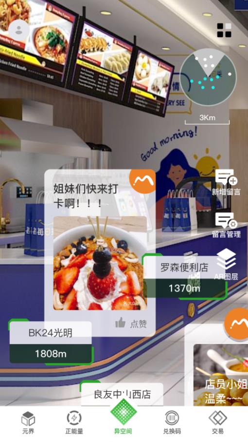 ��־Ԫv1.0.3.20 �ٷ���