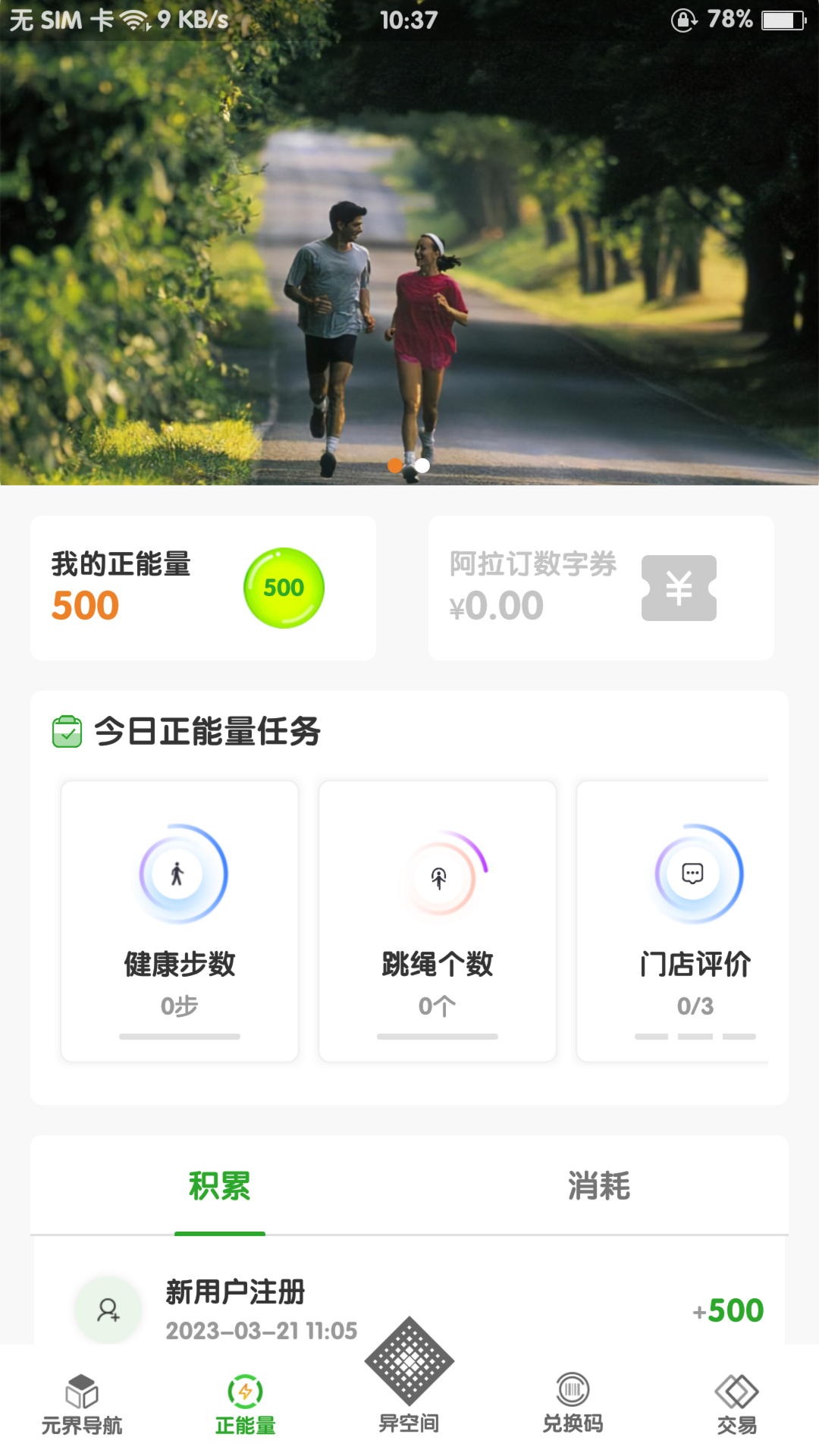 ��־Ԫv1.0.3.20 �ٷ���