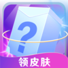 Ƥ����������appv1.0.5 ���°�