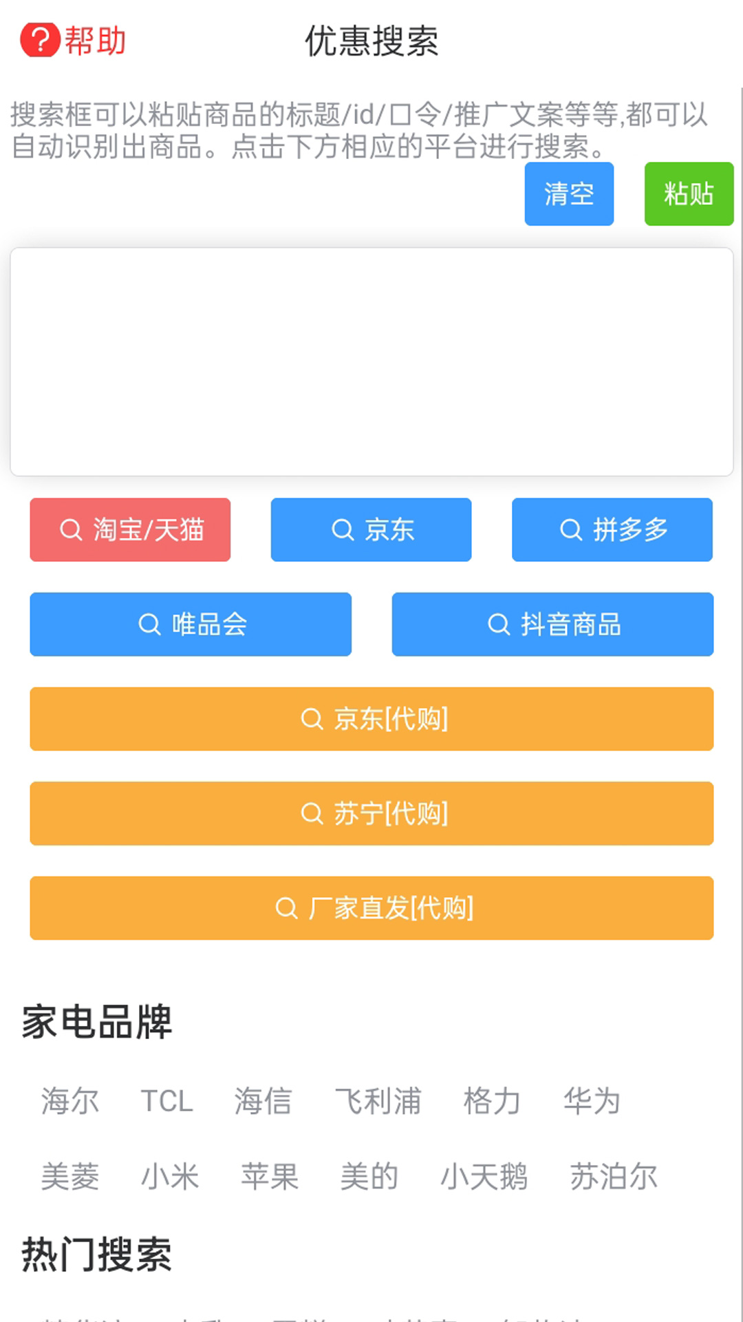 ���v1.0.3 ��Ѱ�