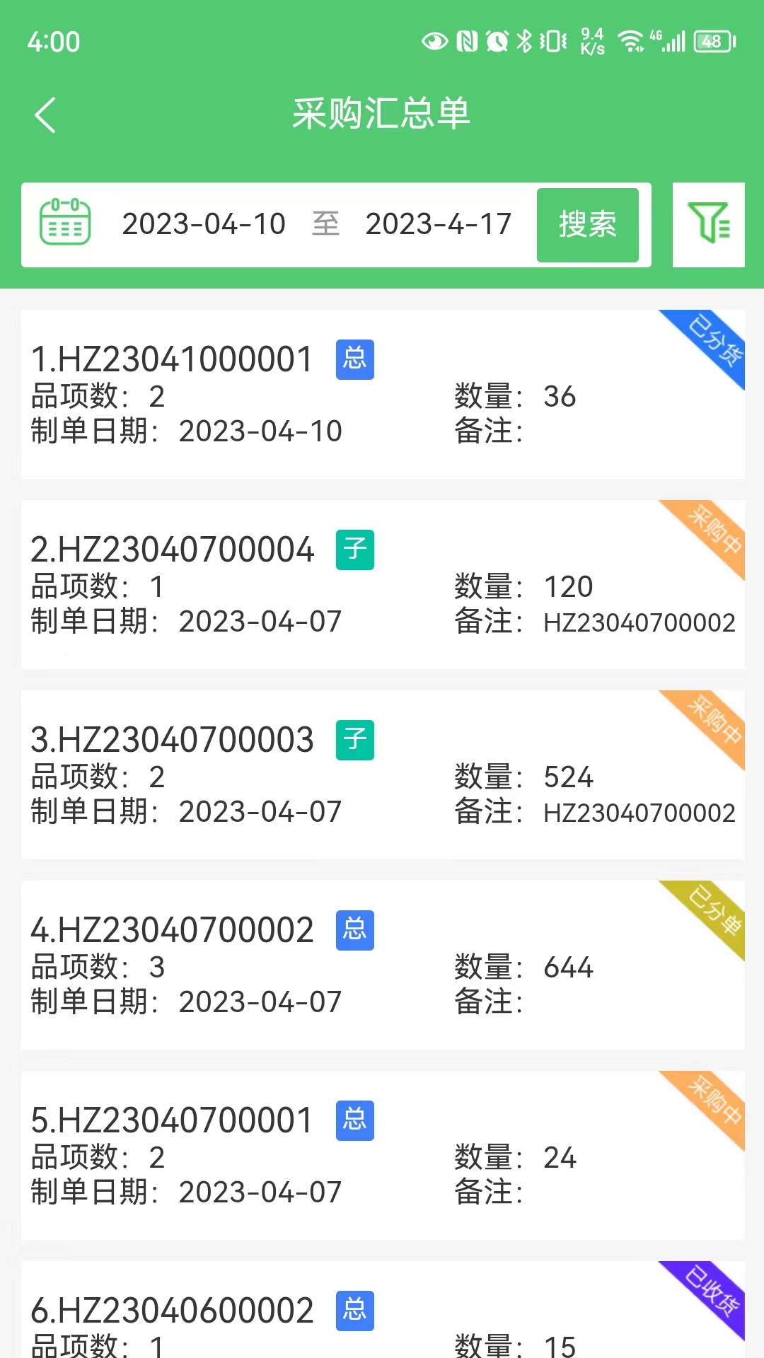 �㹩������v2.0.32 ���°�