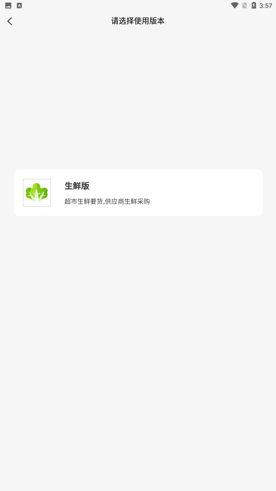 �㹩������v2.0.32 ���°�