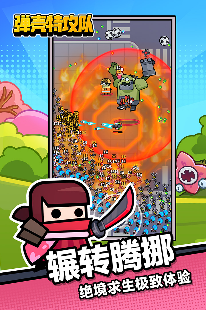 �ӵ��ع������ò˵���v1.11.3 ��׿��