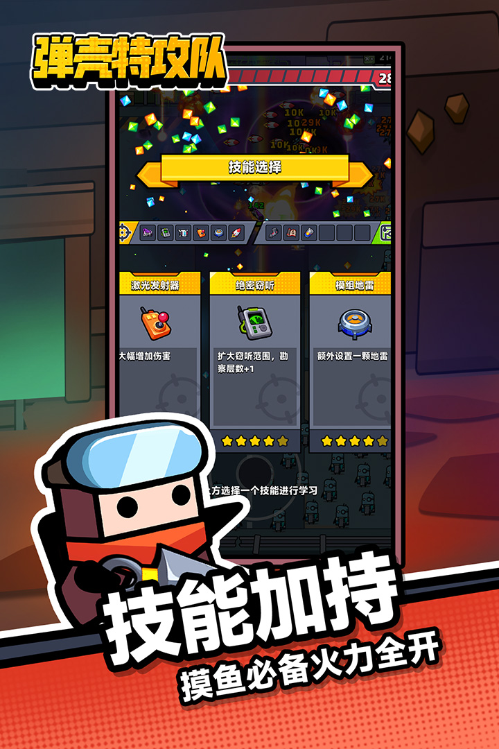 �ӵ��ع������ò˵���v1.11.3 ��׿��