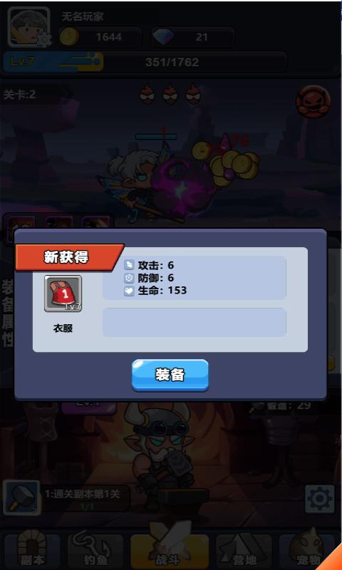 �������v1.0.12 ���°�
