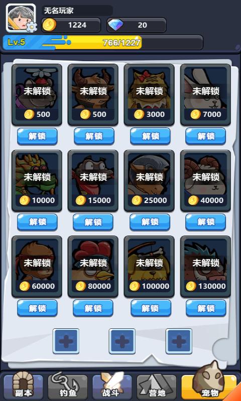 �������v1.0.12 ���°�