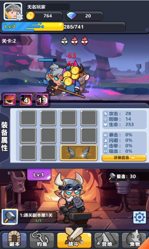 �������v1.0.12 ���°�