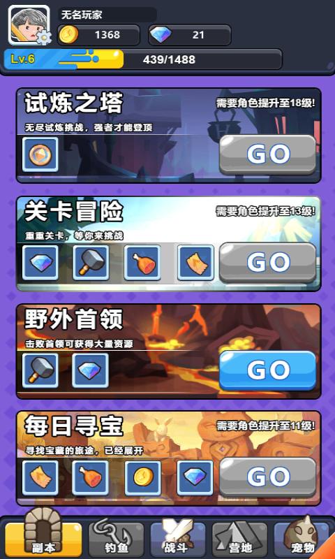 �������v1.0.12 ���°�