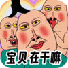 ȫ�񱬹���v1.0 ��׿��