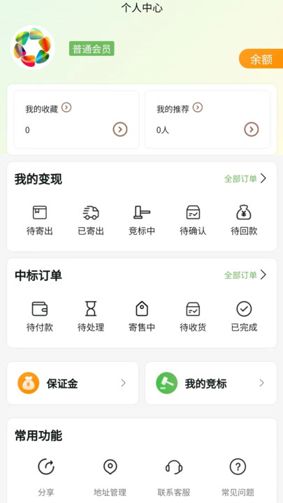 ����v1.0.0 �ٷ���