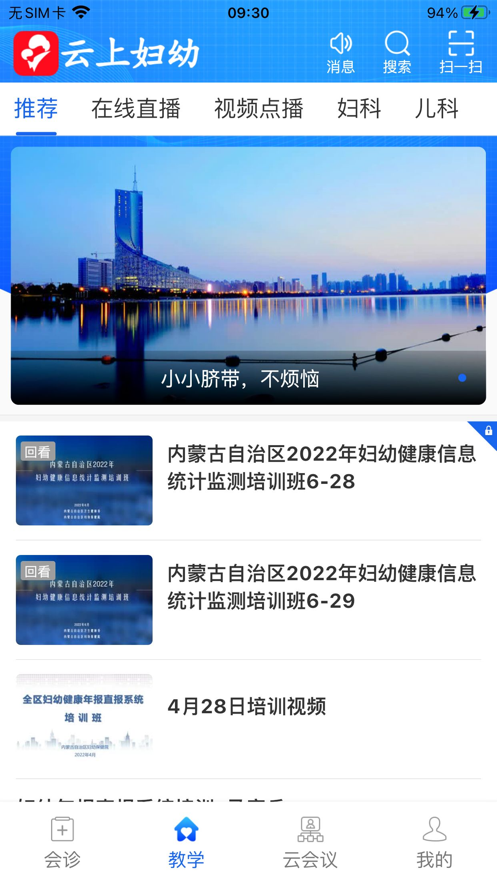 ���ɹ����ϸ���APPv1.0.1.3 ���°�