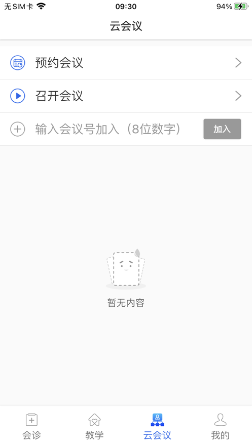 ���ɹ����ϸ���APPv1.0.1.3 ���°�
