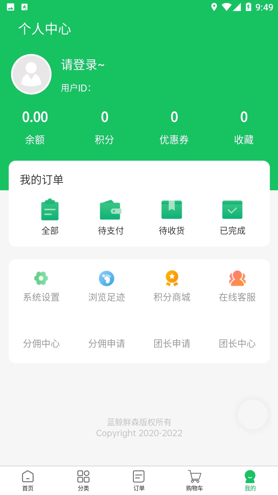 ������ɭv8.0.0 ��׿��