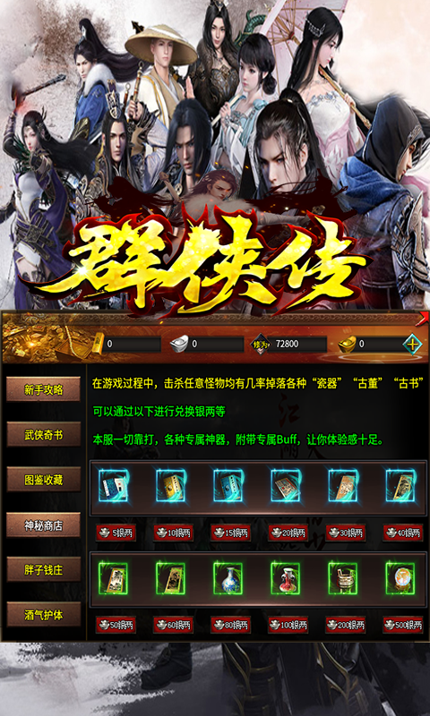 �ǻ�Ⱥ����v1.1.0 ��׿��