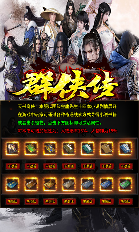 �ǻ�Ⱥ����v1.1.0 ��׿��