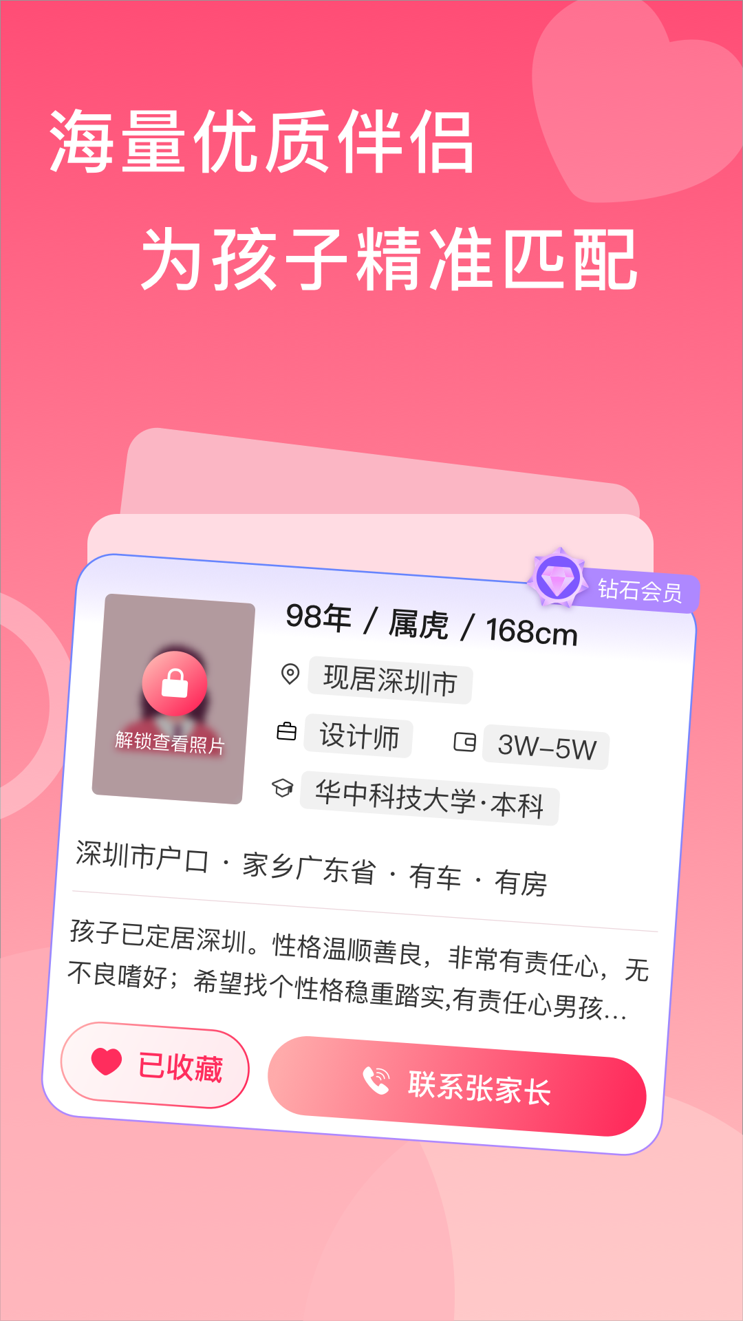 �׼�����ƽ̨����v1.2.1 ���°�