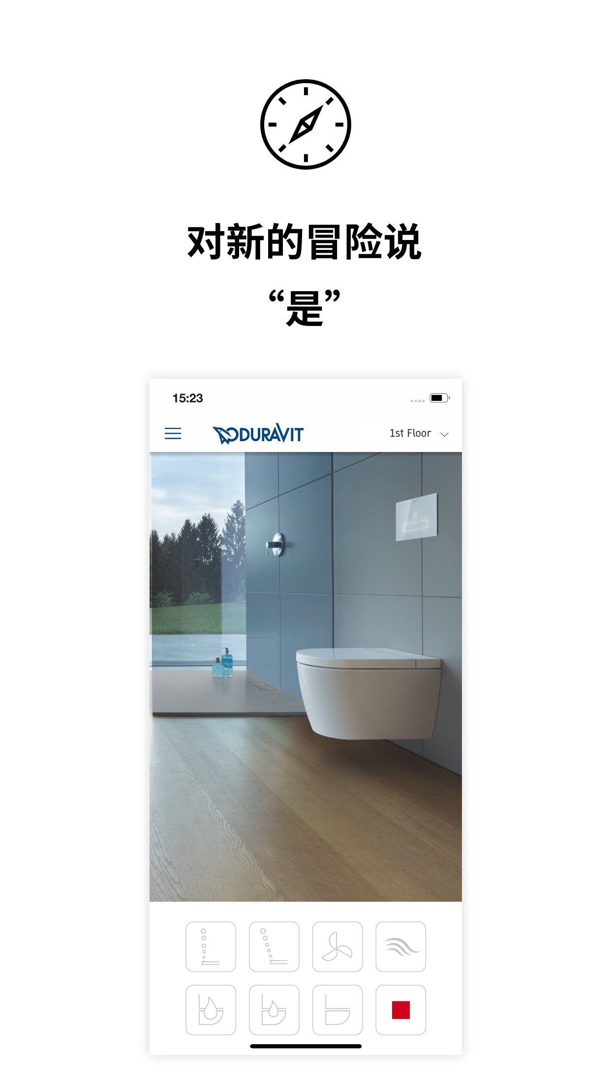 SensoWash app ��׿��v2.1.5 �ٷ����°�