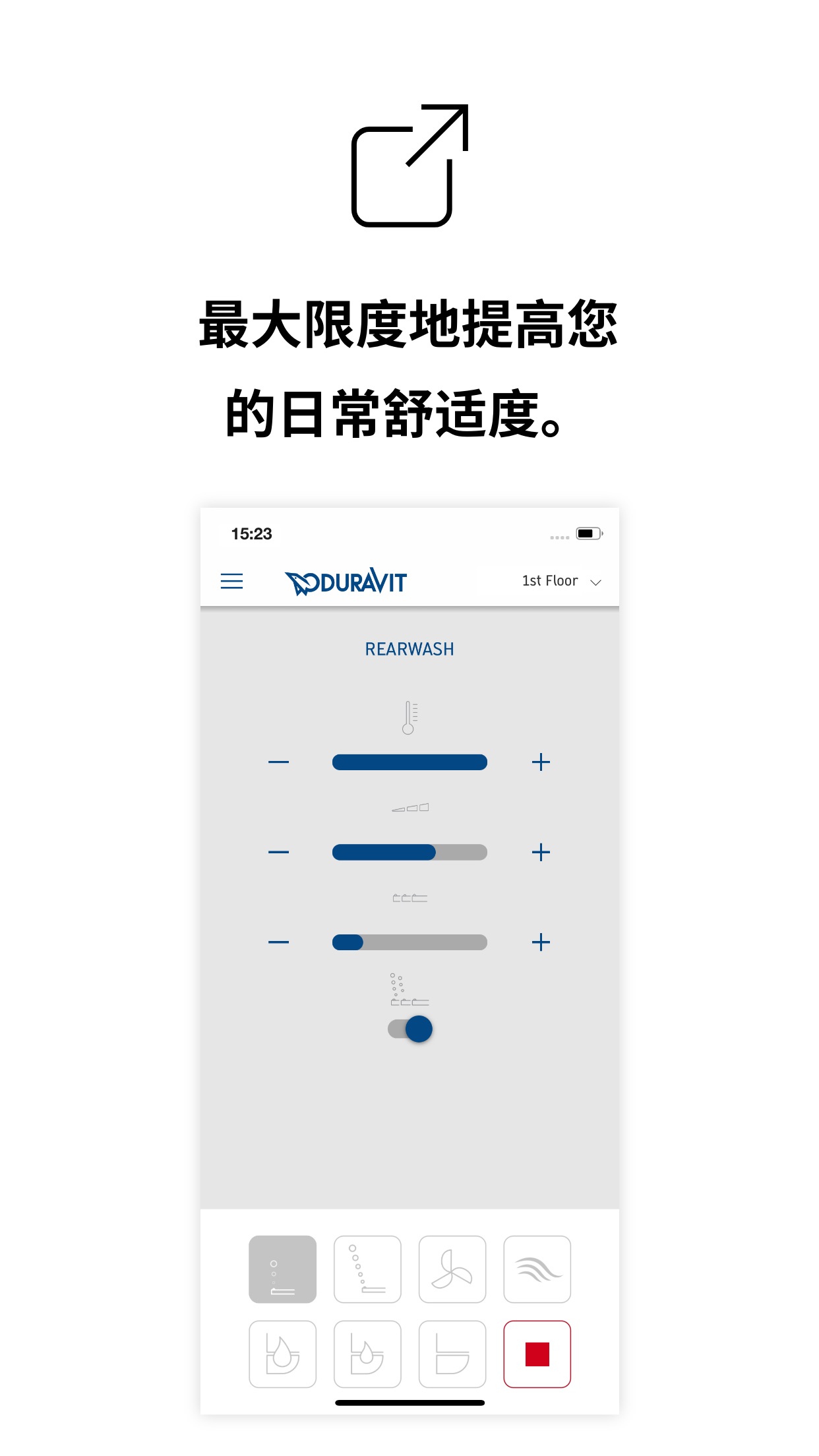 SensoWash app ��׿��v2.1.5 �ٷ����°�